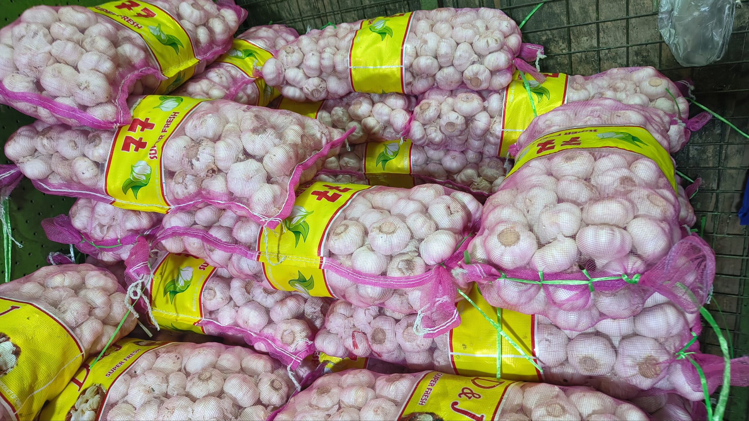 Bawang